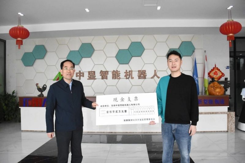 送政策、送資金、送服務(wù)——安巢經(jīng)開區(qū)管委會心系企業(yè)經(jīng)營，助力中顯發(fā)展