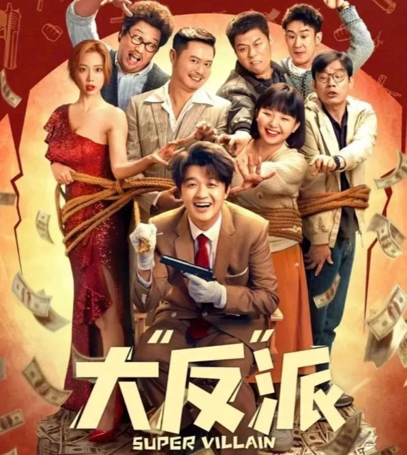 中顯智能機器人邀您一起看電影啦！